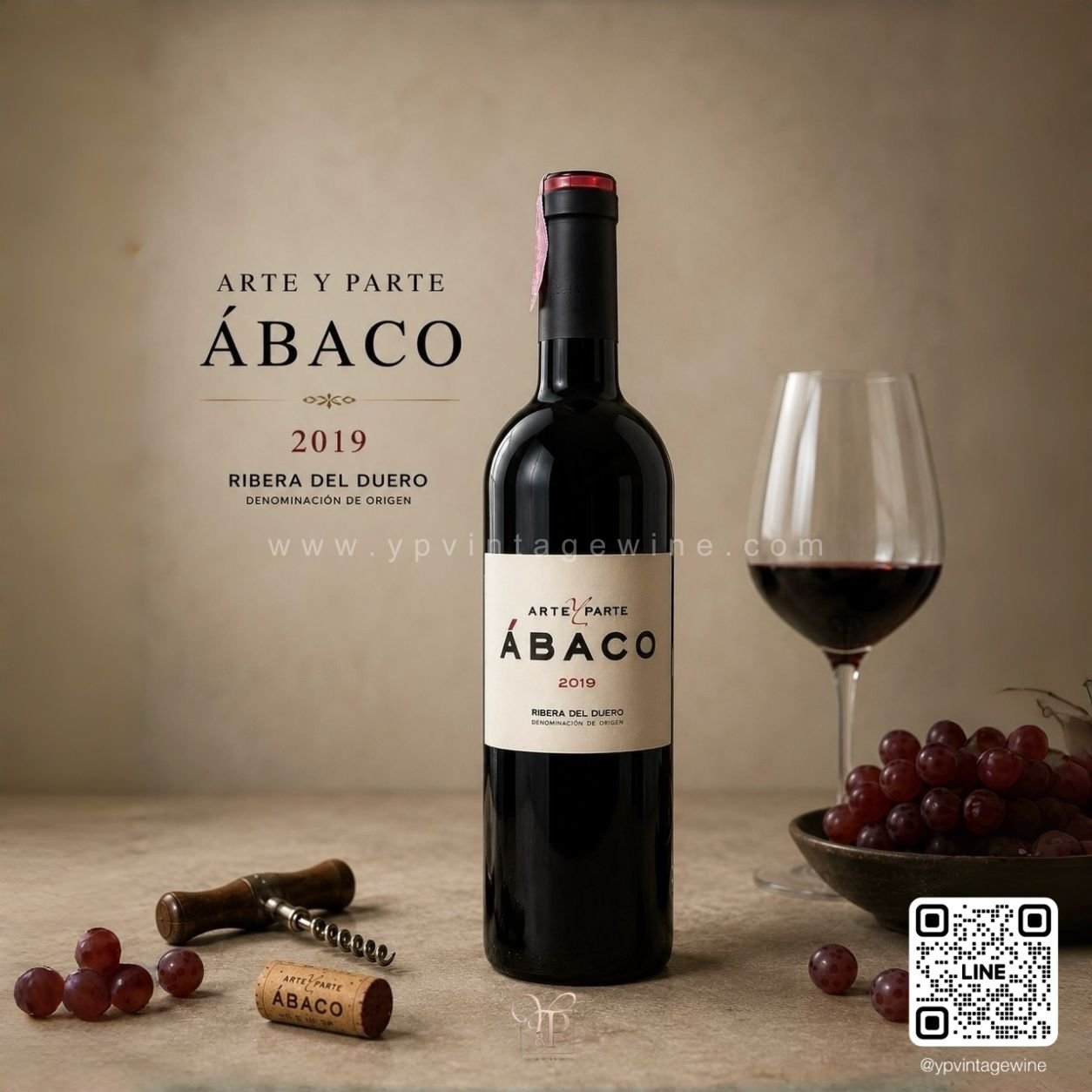 ใหม่ล่าสุด ARTE Y PARTE ABACO ปี 2019 🇪🇸 ไวน์สเปนเข้มข้นนุ่มกลมกล่อมบาลานซ์ดีเกินราคา