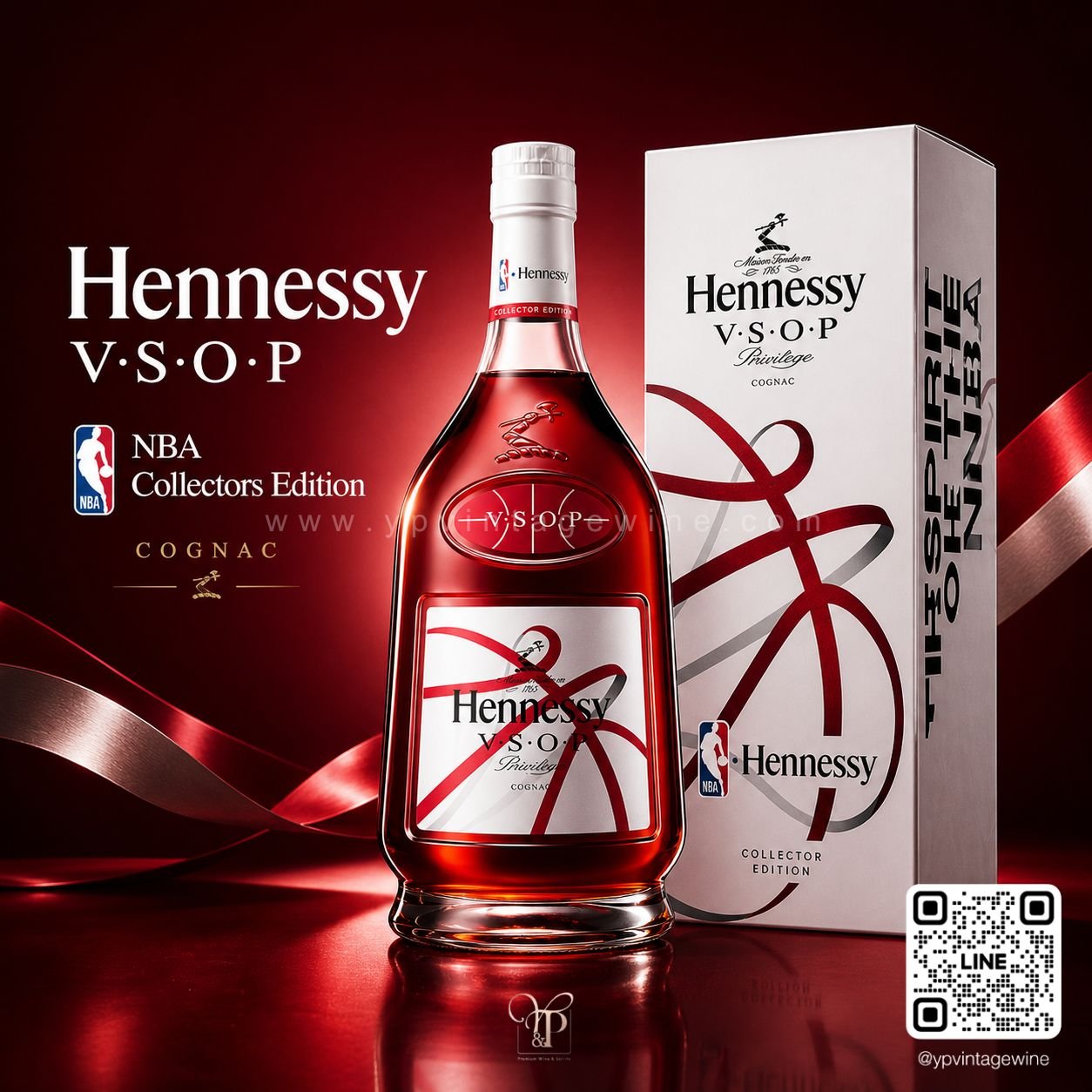 HENNESSY V.S.O.P NBA LIMITED EDITION