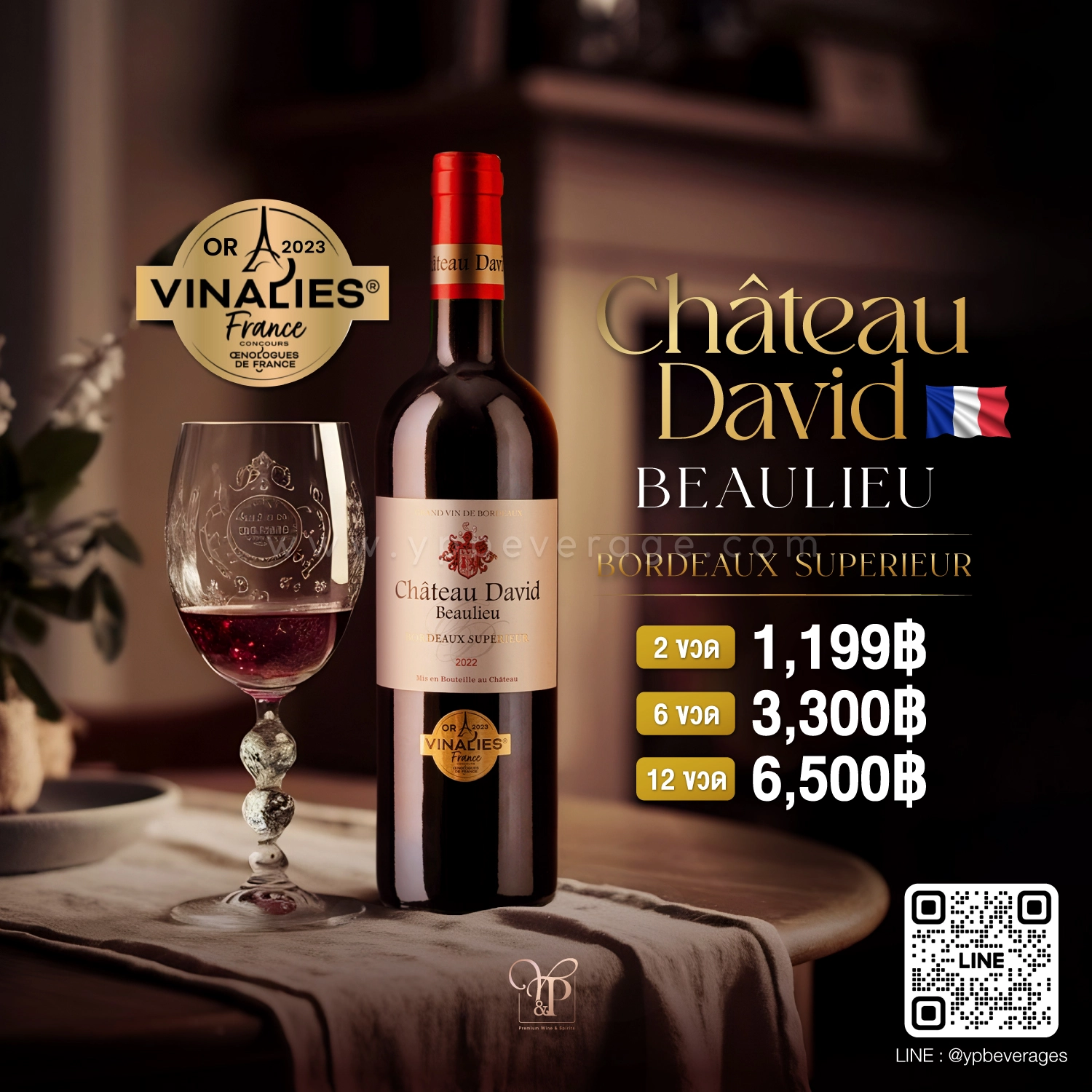 https://happydutyfreestore.com/product/chateau-jajousie-beaulieu-dejeuner-redwine-bordeaux