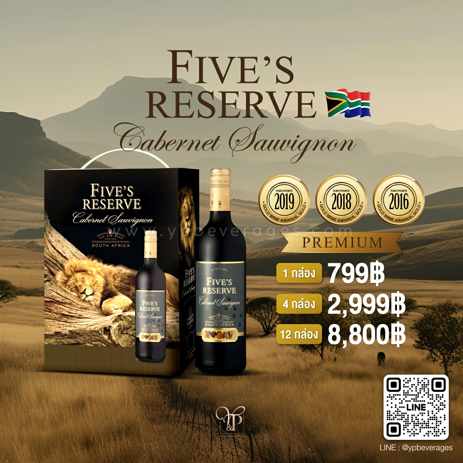 https://happydutyfreestore.com/product/fives-reserve-wine-box