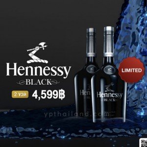Hennessy Black พร้อมส่ง