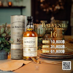 The Balvenie Triple Cask 16 ปี 2 ขวด 10,800 บาท จัดส่งฟรีทั่วประเทศ!