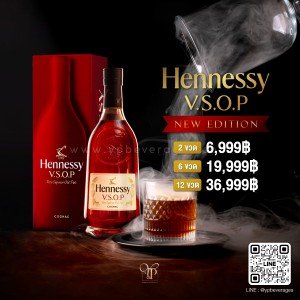 HENNESSY VSOP ขนาดลิตร พร้อมส่งด่วน