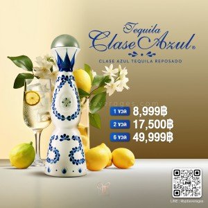 Clase Azul Tequila Reposado พร้อมส่งด่วน