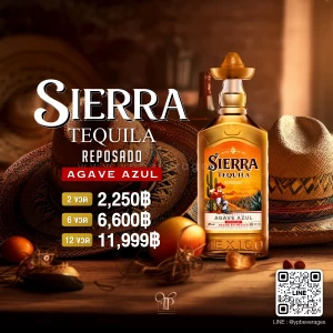 SIERRA TEQUILA REPOSADO พร้อมส่งด่วน