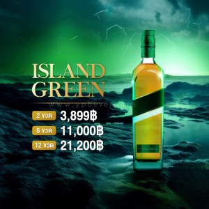 JOHNNIE WALKER GREEN LABEL 1 ลิตร พร้อมส่งด่วน