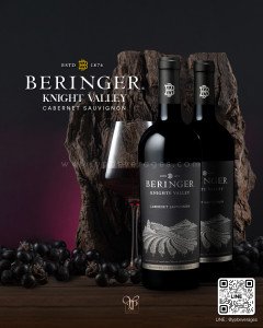 Beringer Knights Valley พร้อมส่งด่วน