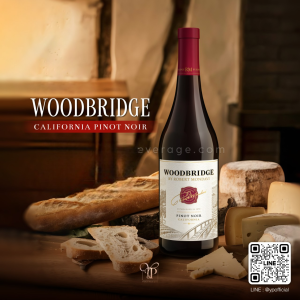 WOODBRIDGE PINOT NOIR BY ROBERT MONDAVI พร้อมส่งด่วน