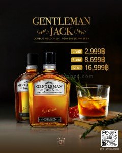 Gentlemen Jack ขนาดลิตร พร้อมส่งด่วน