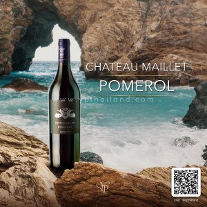 Chateau Maillet Pomerol พร้อมส่งด่วน