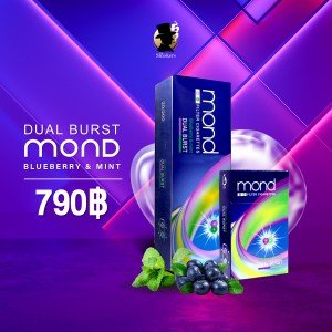 Mond Dual Burst BlueBerry&Mint (2 เม็ดบีบ ตัวใหญ่)