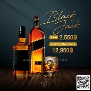 BLACK & JACK ยกลัง 12 ( BLACK 6+JACK 6 ) ขวด