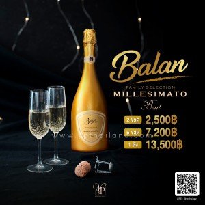 Balan Family Selection Millesimato Brut ราคา 2 ขวด 2,500 จัดส่งฟรีทั่วประเทศ!