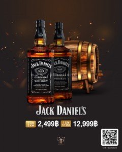 Jack Daniels No.7 พร้อมส่งด่วน