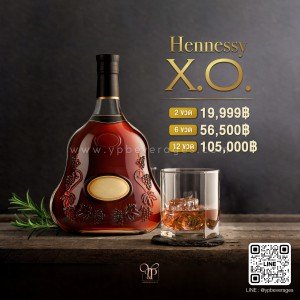 Hennessy XO Cognac พร้อมส่งด่วน