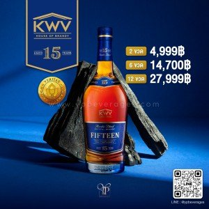 KWV 15 YEARS OLD BRANDY พร้อมส่ง