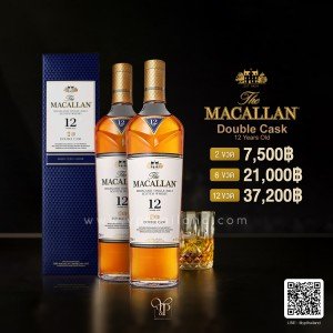 Macallan Double Cask 12 ปี พร้อมส่งด่วน