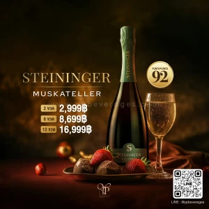 STEININGER MUSKATELLER การันตีความอร่อยด้วยคะแนน 92 Point! 🥂✨ จากประเทศออสเตรีย 🇦🇹 จัดส่งฟรีทั่วประเทศ!