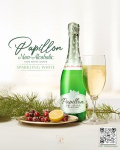 PAPILLON NON-ALCOHOLIC SPARKLING WHITE 2 ขวด 799 สปาร์คกลิ้งไวน์ขาวไร้แอลกอฮอล์