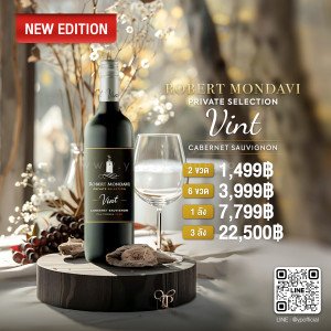 Robert Mondavi Vint Private Selection in Cabernet Sauvignon พร้อมส่งด่วน