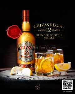 Chivas Legal 12 year พร้อมส่งด่วน
