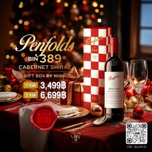 PENFOLDS BIN 389 2019 HOLIDAY BY NIGO LIMITED EDITION พร้อมส่งด่วน