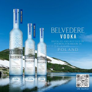 Belvedere Vodka ราคาพิเศษ พร้อมส่งด่วน