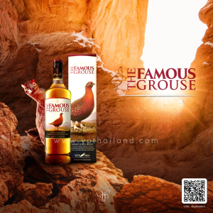 Famous Grouse พร้อมส่งด่วน