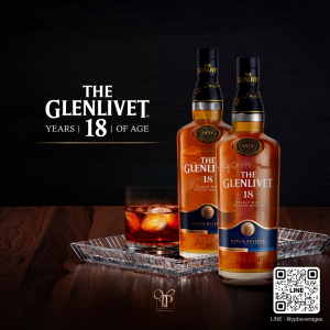 The Glenlivet 18 ปี ขนาด 700ml ราคา พิเศษ