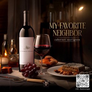 MY FAVORITE NEIGHBOR CABERNET SAUVIGNON ไวน์แดงจากประเทศอเมริกา 🍷🇺🇸 คะแนน 94 Point! จัดส่งฟรีทั่วประเทศ!