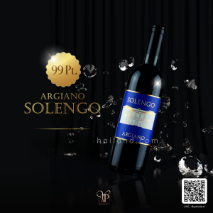 Solengo Argiano (99คะแนน!) พร้อมส่งด่วน