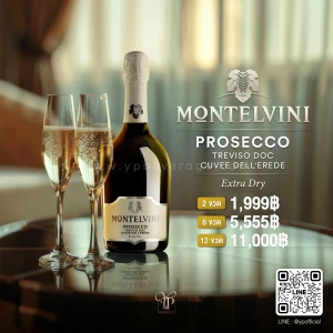 MONTELVINI PROSECCO TREVISO DOC CUVEE DELL'EREDE EXTRA DRY พร้อมส่งด่วน