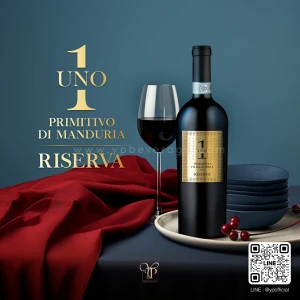 1 UNO PRIMITIVO DI MANDURIA RISERVA พร้อมส่งด่วน