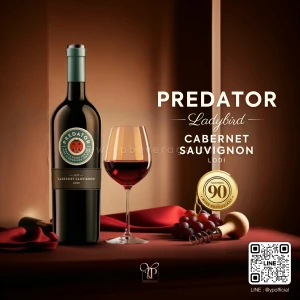 PREDATOR CABERNET SAUVIGNON ไวน์เต่าทอง