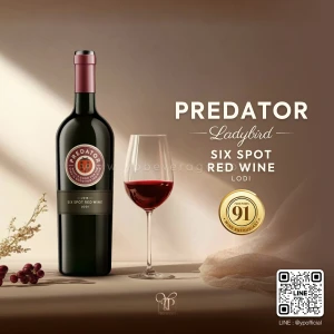 PREDATOR SIX SPOT RED WINE ไวน์เต่าทอง