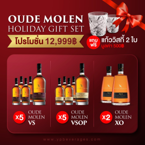 OUDE MOLEN HOLIDAY GIFT SET – Free 2 whiskey glasses worth 500 baht