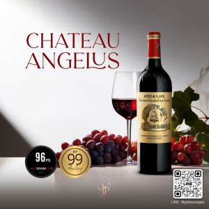 Chateau Angelus, Saint-Emilion Grand Cru พร้อทส่งด่วน