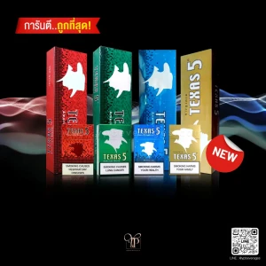 บุหรี่ Texas 5 คอต (คละสีได้) 1,500 บาท จัดส่งฟรีทั่วประเทศ!