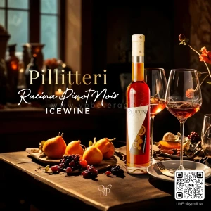 PILLITTERI FAMILY RESERVE CABERNET FRANC ICE WINE