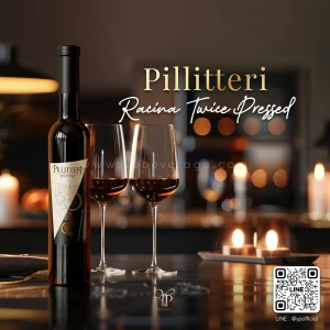 PILLITTERI FAMILY RESERVE RIESLING ICE WINE