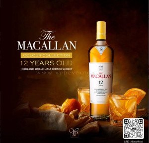 THE MACALLAN 12 YEARS OLD COLOR COLLECTION ราคาถูก พร้อมส่ง