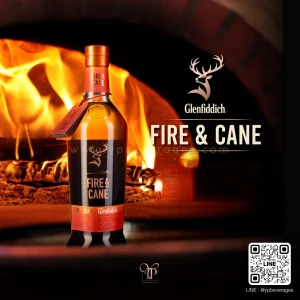 Glenfiddich Fire & Cane