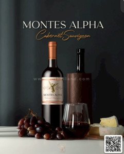 Montes Alpha Cabernet Sauvignon พร้อมส่งด่วน