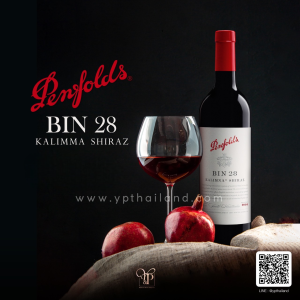 PENFOLDS BIN 28 KALIMNA SHIRAZ พร้อมส่งด่วน