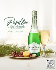 PAPILLON NON-ALCOHOLIC SPARKLING WHITE